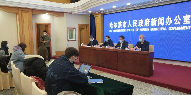 哈尔滨新增病例/哈尔滨新增病例情况