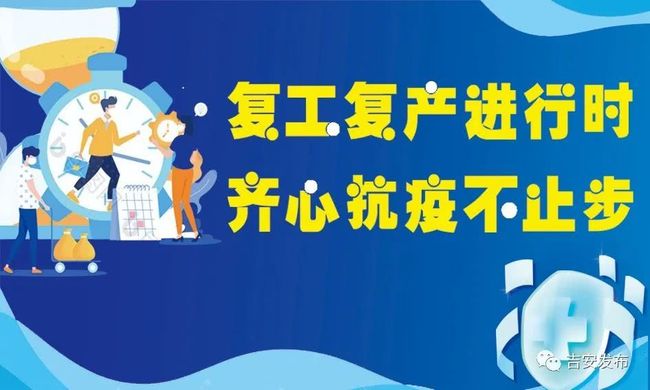 吉安疫情最新数据消息(吉安县疫情通报)