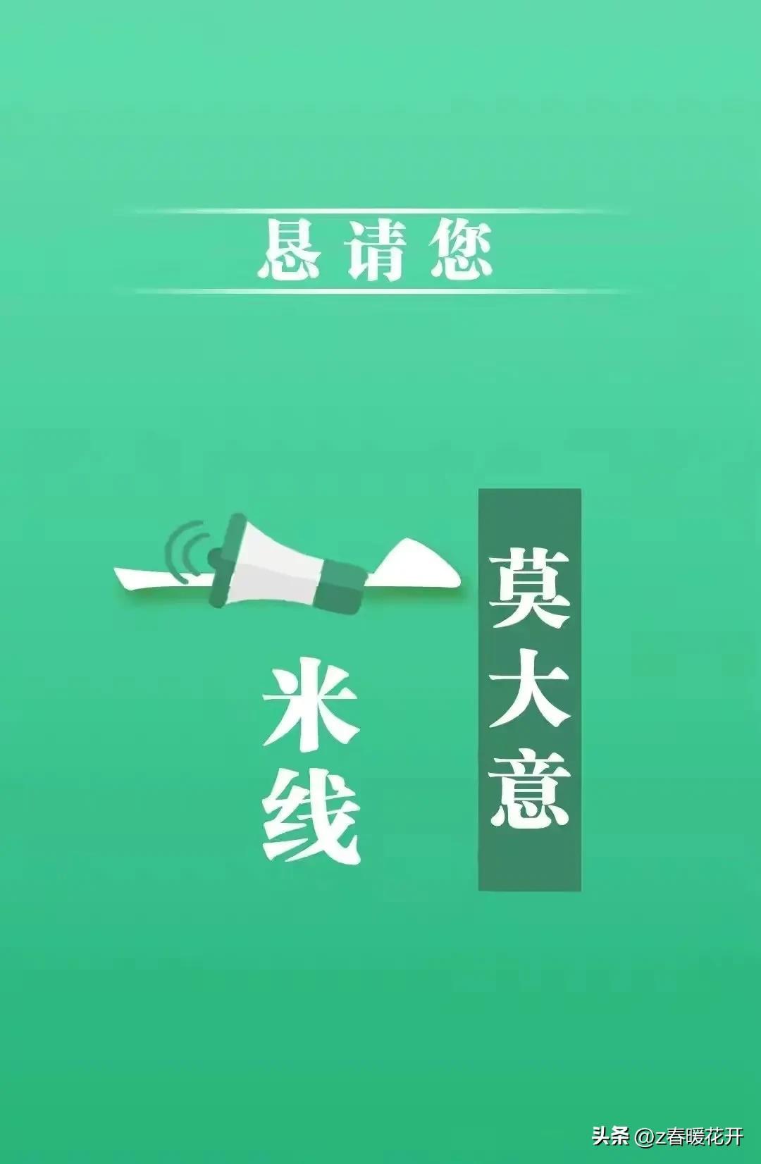 河南新增本土确诊病例98例/河南新增本土病例1个轨迹