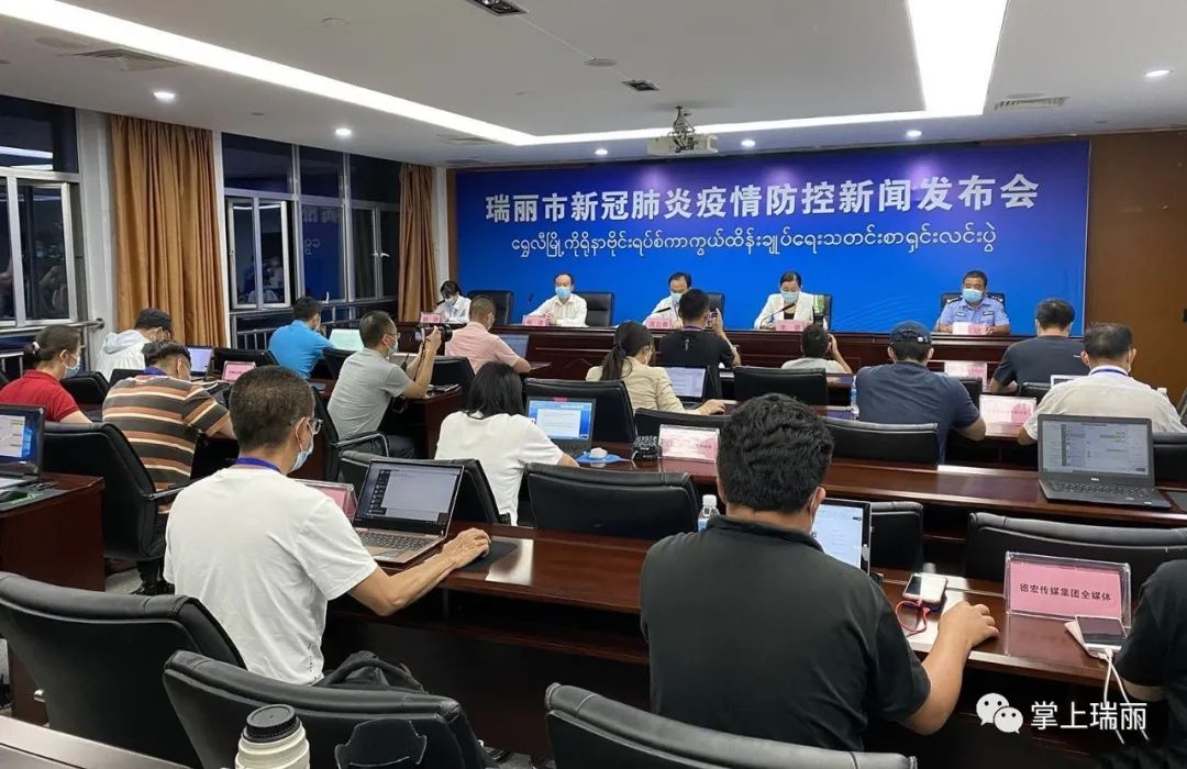 【瑞丽万人核酸检测全为阴性，瑞丽检测全部为阴性】