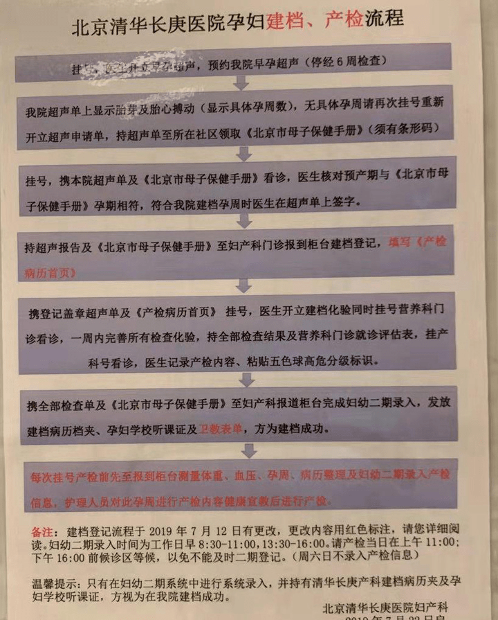 【北京封了吗?封多长时间，2021年北京封了吗?封多长时间】