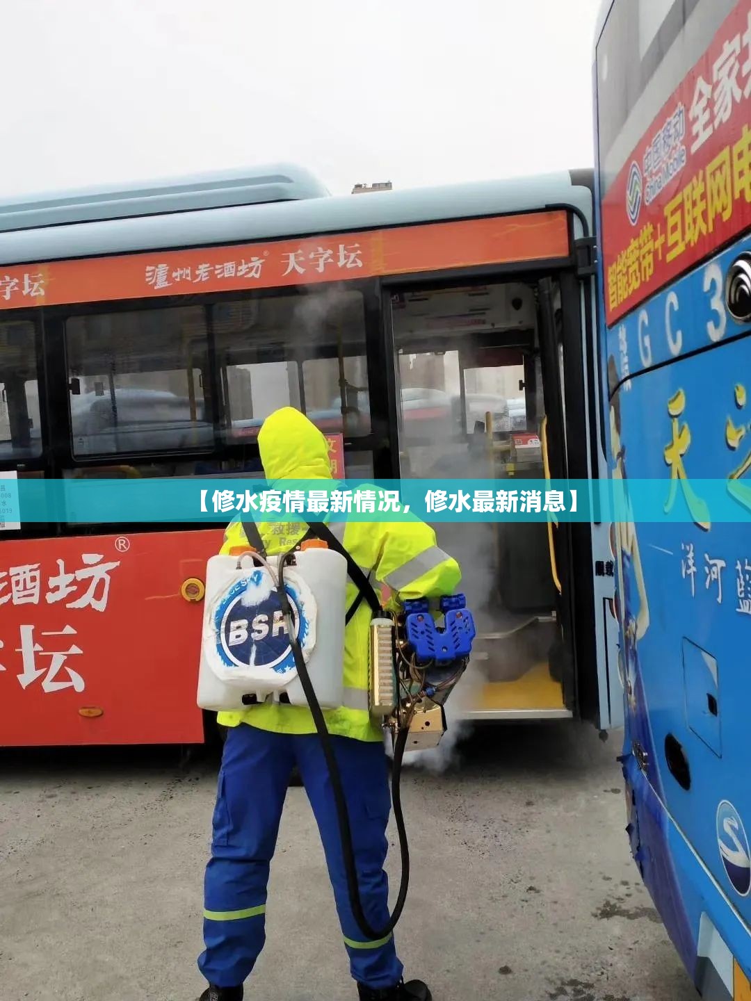 【修水疫情最新情况，修水最新消息】
