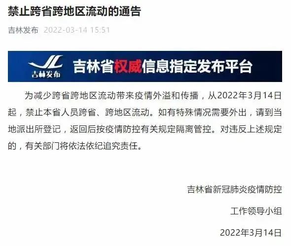 【富士康确诊了多少例，富士康有新冠肺炎吗】