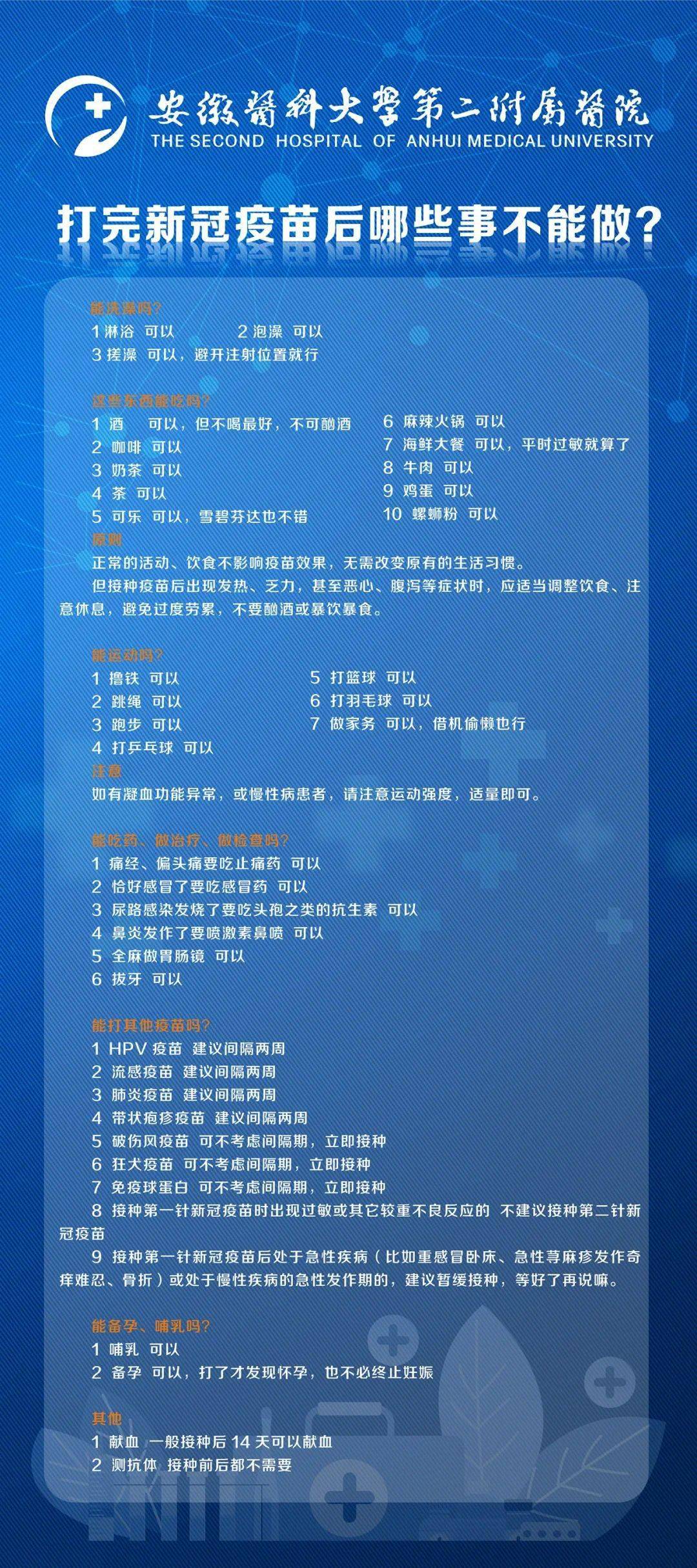 【富士康确诊了多少例，富士康有新冠肺炎吗】