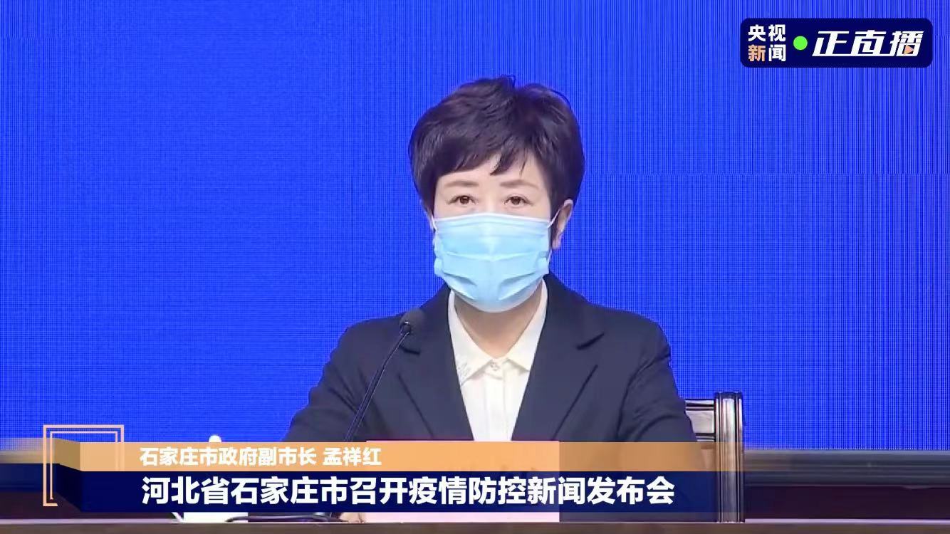 石家庄一地新增3例阳性感染者(石家庄新增1例阳性)