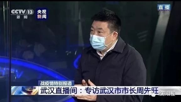 武汉疫情最新数据消息(武汉疫情最新情况发布)