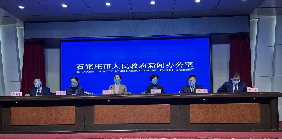 河北最新疫情通报(河北最新的疫情报告)