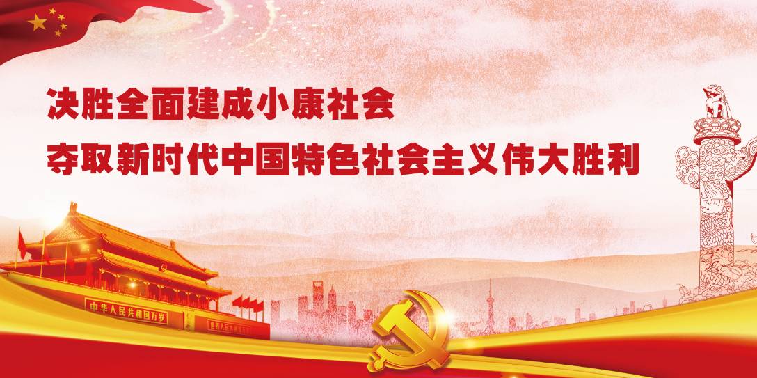 12月1日是什么节日/12月一日是什么日子