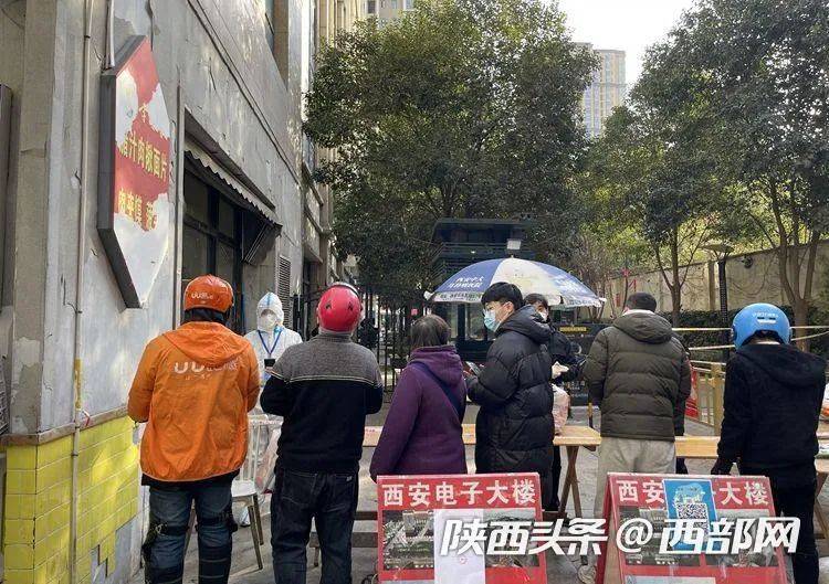 西安全市划定封控区11个(西安疫情封闭区域) 西安全市划定封控区11个(西安疫情封闭区域)