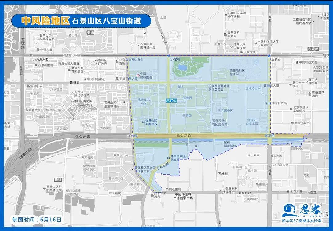 北京中风险区域/北京风险区域划分最新