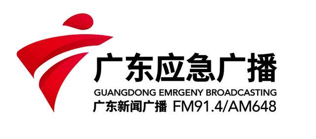 广州一地调整为中风险(广州多地中风险) 广州一地调整为中风险(广州多地中风险)