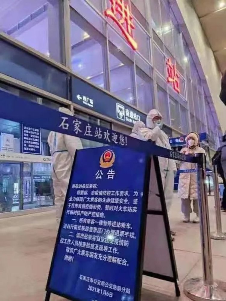 石家庄等3地发布紧急通告/石家庄疫情公告
