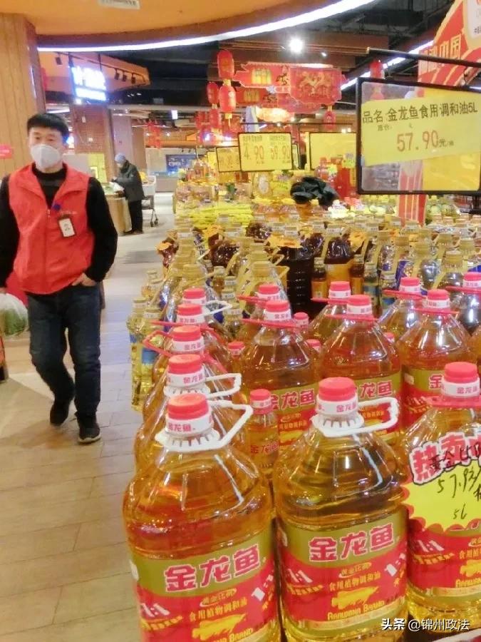 锦州疫情最新消息今天(锦州疫情最新通知)
