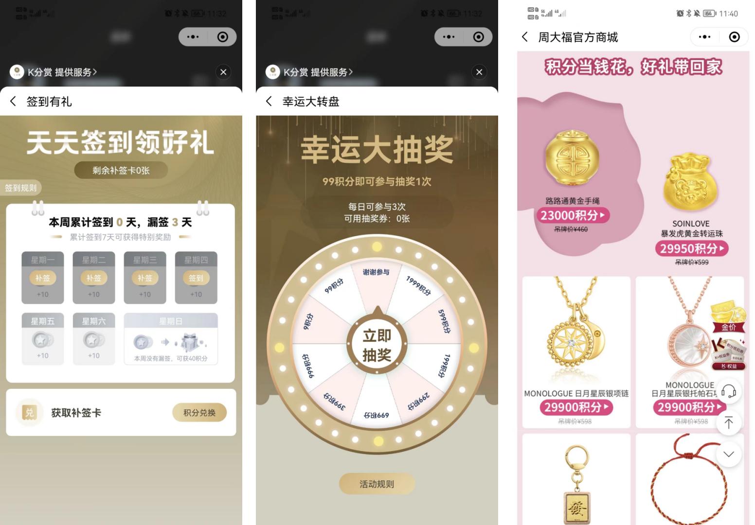 【周大福金价查询，周大福金价查询金饰之家】