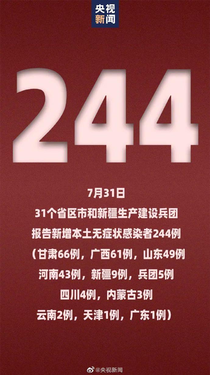31省区市连续6天无新增本土确诊(全国连续几天无新增本土病例)