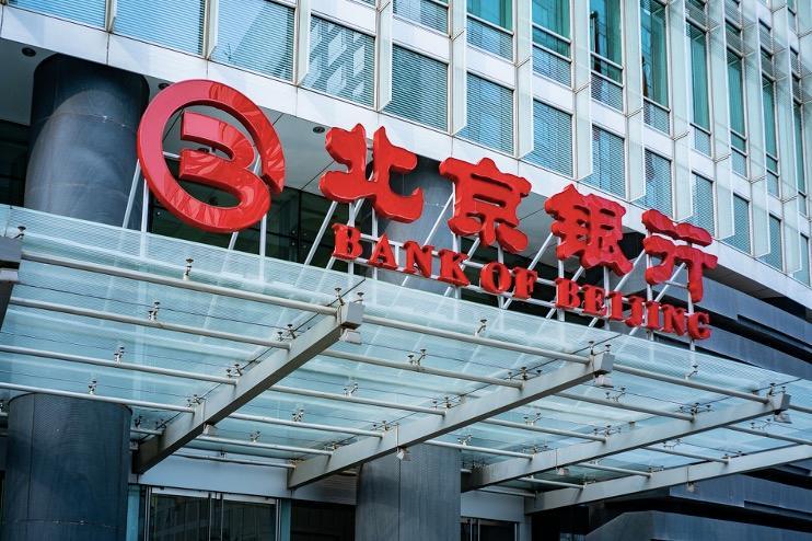 【北京一银行21人感染，北京银行确诊新冠】