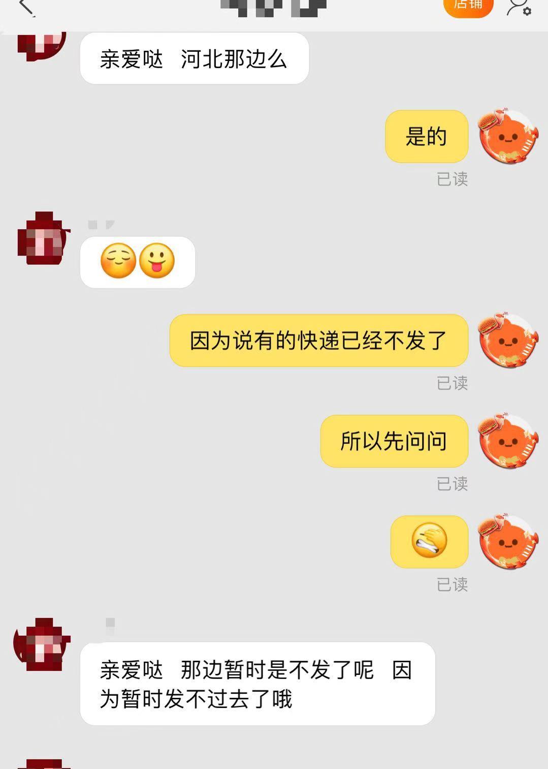 河北昨日新增1例本土无症状/河北昨日新增4例