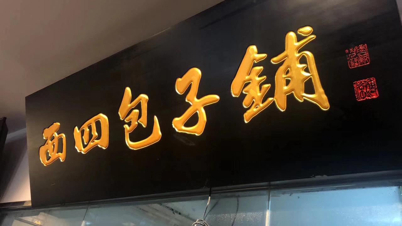 最新北京疫情情况(最新北京疫情情况通报)