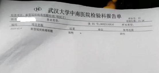 【上海阳性感染者数量仍处高位，上海一阳性人员】