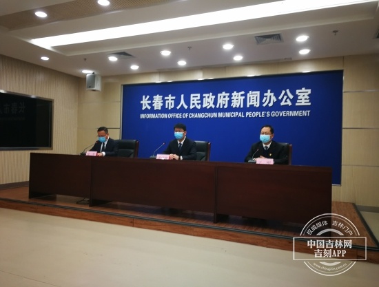 【长春市最新疫情，长春市最新新冠疫情】