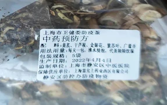 【上海感染者累计超15万，上海560人感染】
