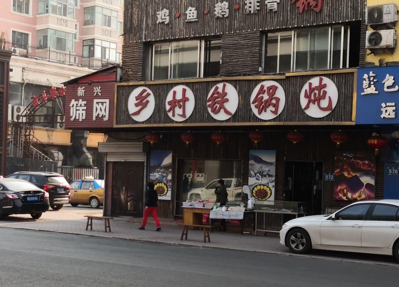 哈尔滨最新疫情通知(哈尔滨最新的疫情报告)