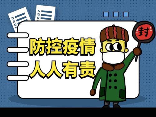 【北京疫情感染原因，北京疫情怎么回事】