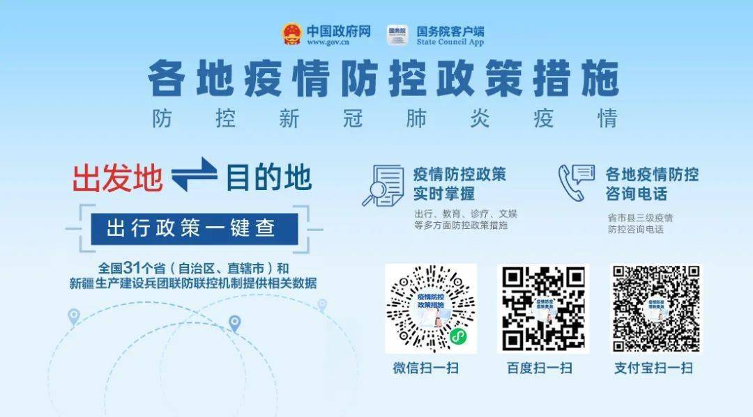 广东中山疫情最新消息今天(广东中山冠状病毒肺炎最新消息)