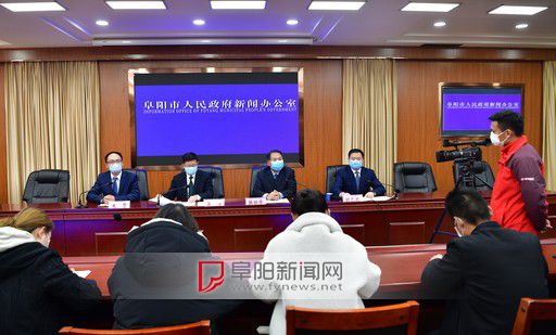 阜阳疫情最新消息/阜阳疫情最新消息今天发布
