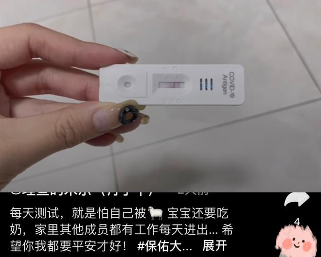 【北京公布最新检测阳性率，北京阳性一例】