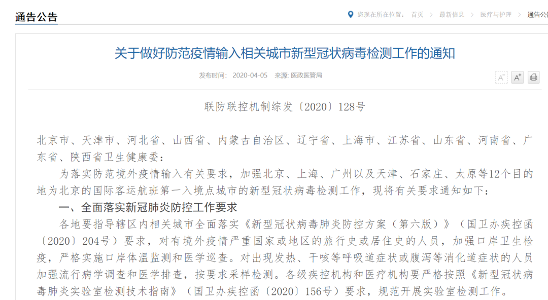 陕西省昨日疫情通报/陕西疫情昨日新增病例