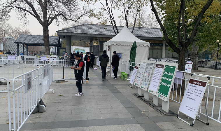 北京各类公共场所不再查验核酸(北京公共场所防疫要求) 北京各类公共场所不再查验核酸(北京公共场所防疫要求)
