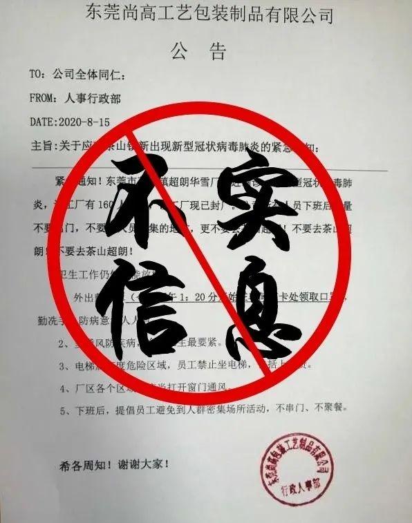 【河南确诊为何仍在增加，河南新增一例本土病例是什么原因】
