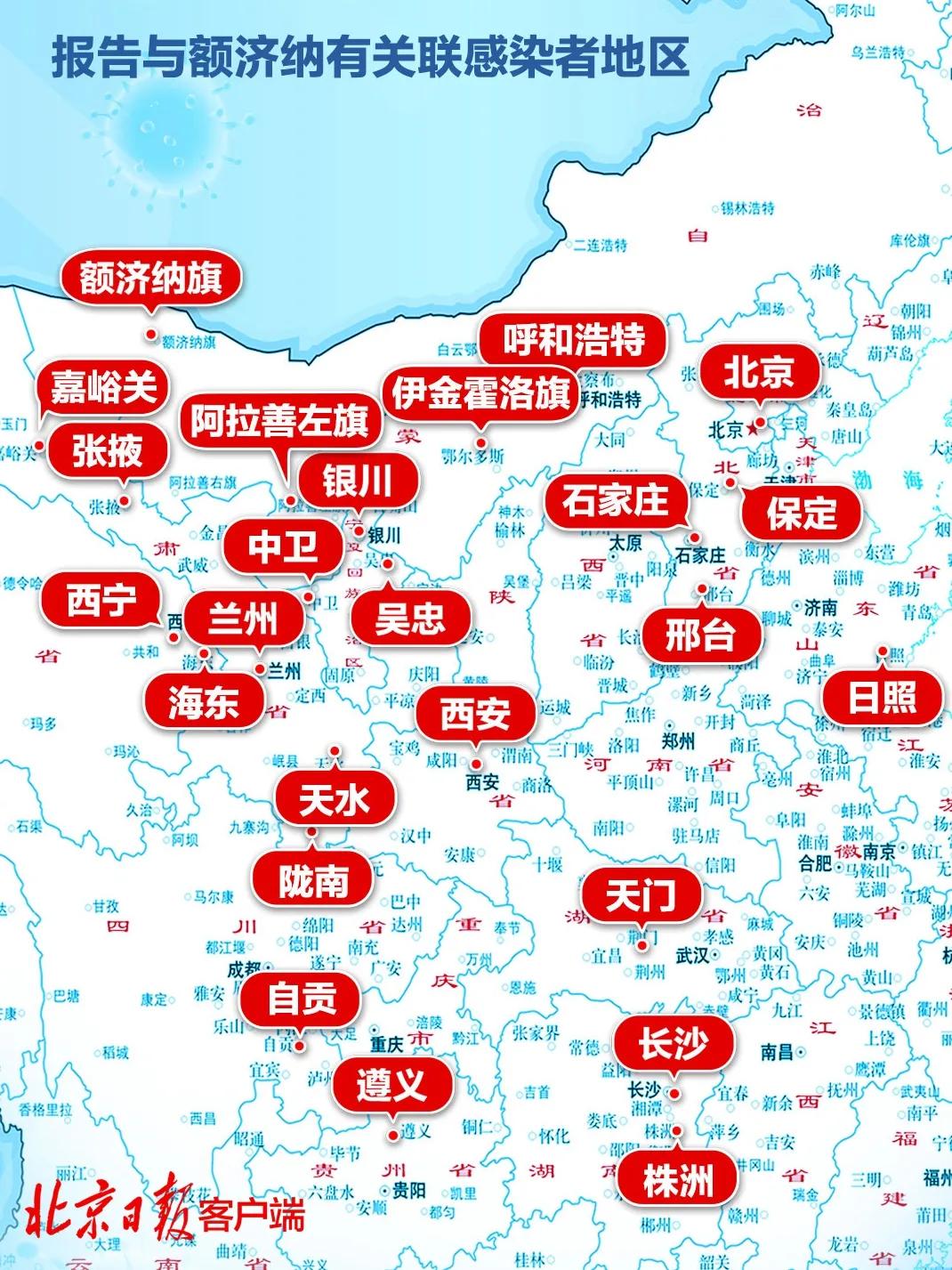 【黑龙江黑河已有8例确诊，黑龙江黑河新增4例本土确诊病例】