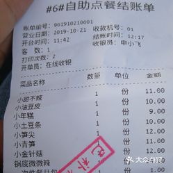 北京一麻辣香锅店经营人员确诊(北京最火的麻辣香锅)