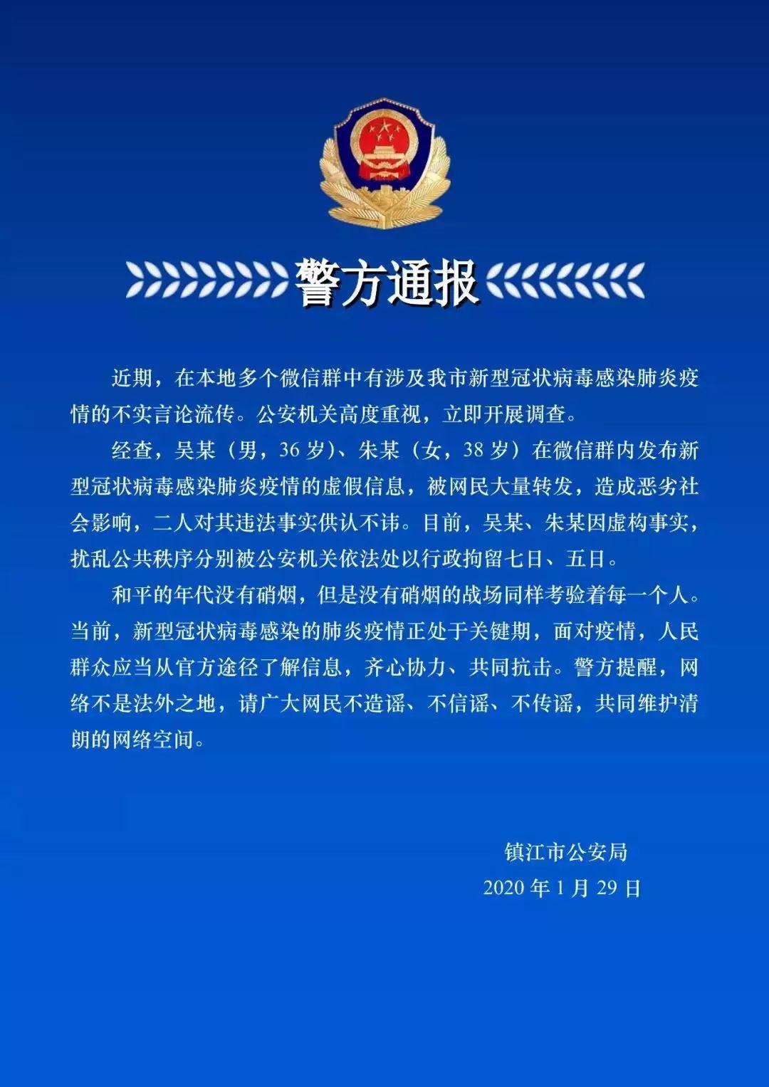 江苏新增12例本土确诊(江苏新增本土确诊病例1例!)