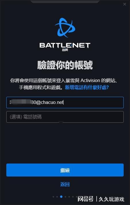完美欣赏“4wcc免费域名查询入口”详细电影教程 完美欣赏“4wcc免费域名查询入口”详细电影教程