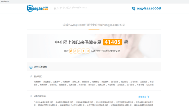 完美欣赏“4wcc免费域名查询入口”详细电影教程 完美欣赏“4wcc免费域名查询入口”详细电影教程