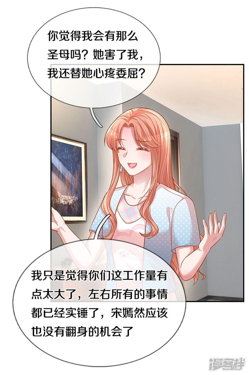 辅助影业“《妥协的夫人》动漫在线观看全集,难怪经常输有猫腻(透视) 辅助影业“《妥协的夫人》动漫在线观看全集,难怪经常输有猫腻(透视)