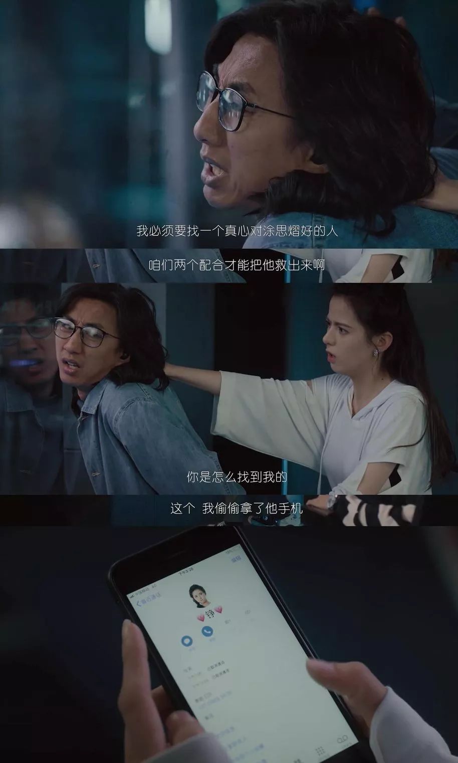 三分钟教会你“中文在线字幕2023最新电视剧推荐,难怪经常输有猫腻(透视)
