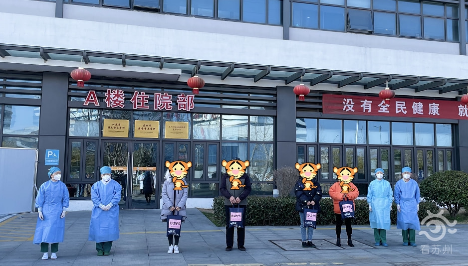 苏州张家港突发聚集性疫情(苏州张家港突发聚集性疫情是哪一年)