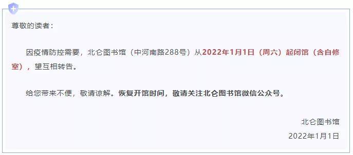 宁波确诊病例轨迹让人心疼(宁波确诊病例分布)