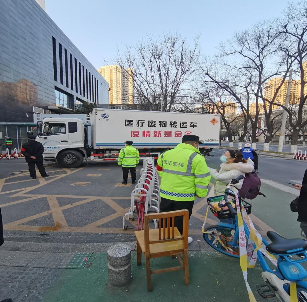 西安疫情(西安疫情王某)