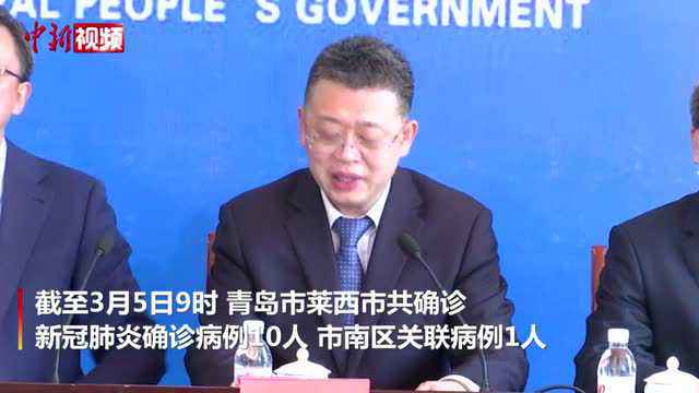 莱西疫情最新消息(莱西新冠肺炎最新消息)