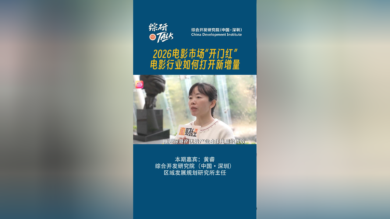 2026最新热门电影“女生一晚上6次需要恢复几天”详细透视影业教学(全新上线)