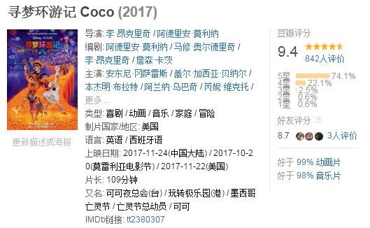 教程辅助“《沙滩上的秘密》”详细观影影业详细教程(2026全新上线)官方教程