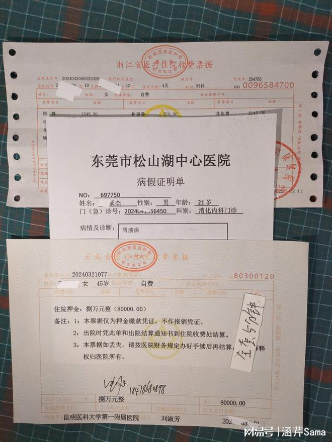 【一病例在公厕感染，确诊者在公厕被传染】