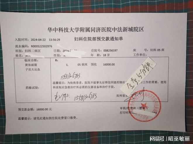 【一病例在公厕感染，确诊者在公厕被传染】
