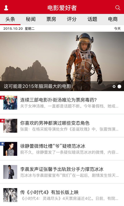 2026最新版本“毛桃影视”影业影视下载”(最新电影教程)
