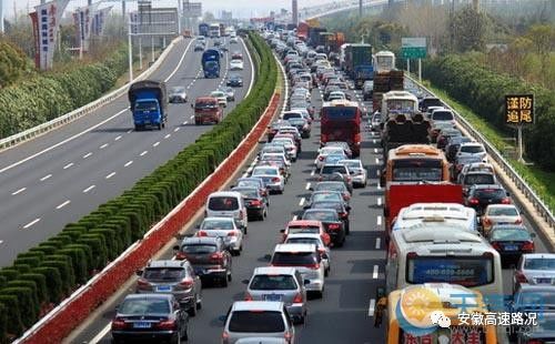 国庆节高速路免费几天过路费/今年国庆节高速路免费几天过路费